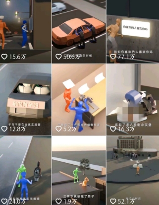 自制3D原创科普动画教程，动画还原事件，抖音最新热门赛道，可过伙伴计划